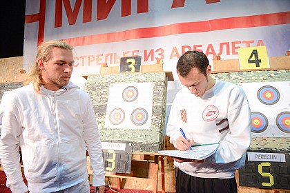 Финал Кубка Мира - 2018, Орел