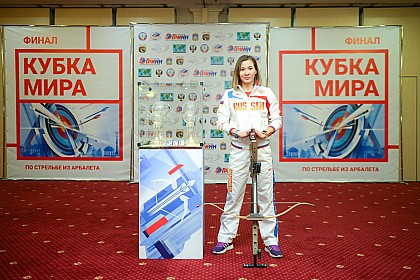 Финал Кубка Мира - 2018, Орел