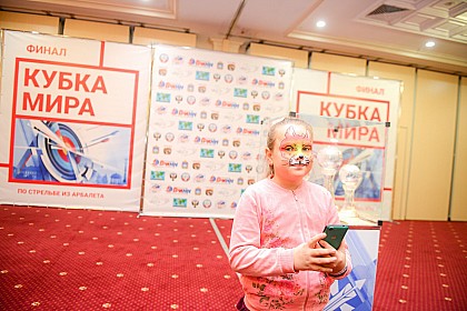 Финал Кубка Мира - 2018, Орел