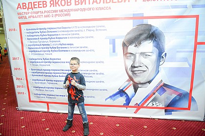Финал Кубка Мира - 2018, Орел