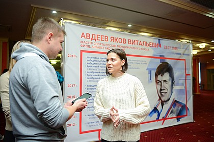 Финал Кубка Мира - 2018, Орел