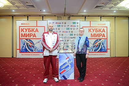 Финал Кубка Мира - 2018, Орел