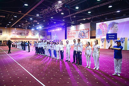 Финал Кубка Мира - 2018, Орел