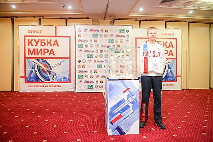Финал Кубка Мира - 2018, Орел