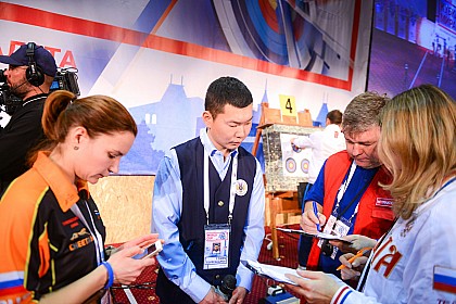 Финал Кубка Мира - 2018, Орел