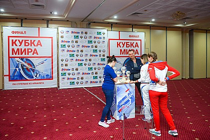 Финал Кубка Мира - 2018, Орел