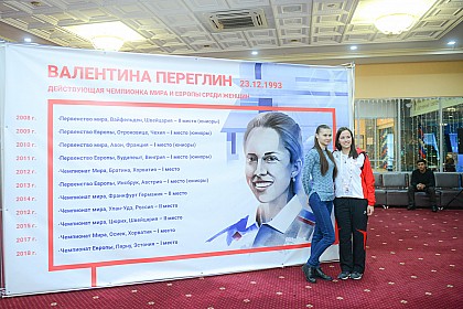 Финал Кубка Мира - 2018, Орел