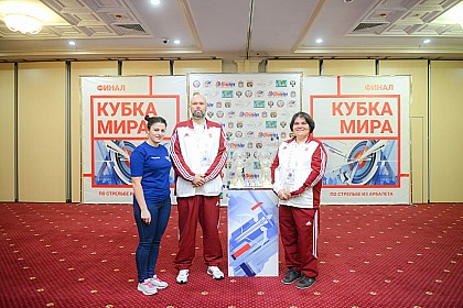 Финал Кубка Мира - 2018, Орел