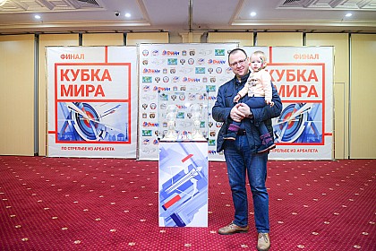 Финал Кубка Мира - 2018, Орел