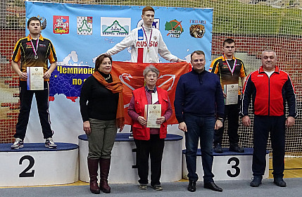 Чемпионат и Первенство России, Волоколамск 15-18 февраля 2018 г. 
