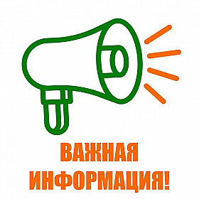 Список участников УТМ в Новогорске с 05 октября по 19 октября 2023 года 