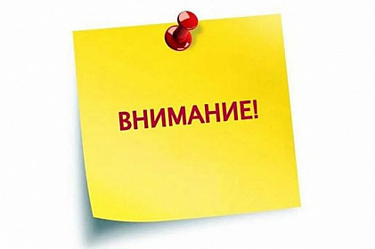 Список Сборной России для участия в МС с 02 - 07 ноября 2023 года